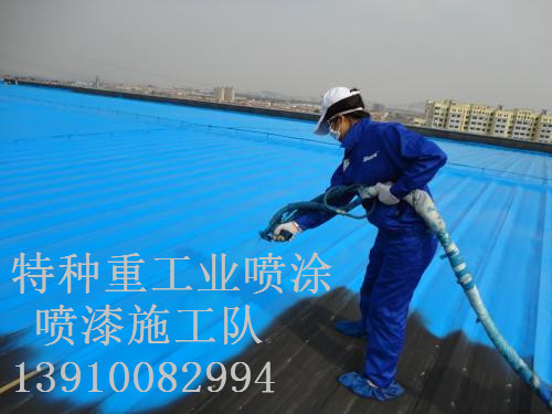 白银包括彩钢瓦喷漆翻新（